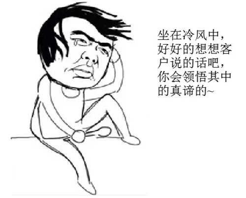 簡單的東西效果圖