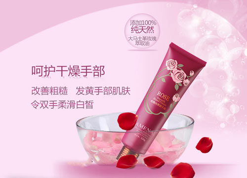 必備護膚品效果圖