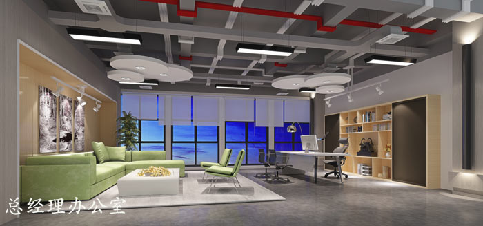 電子商務外包公司總經理辦公室裝修設計效果圖