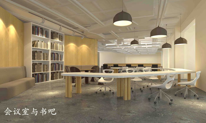文化傳播公司辦公室會議室與書吧裝修設計效果圖
