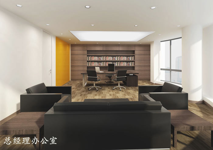 文化傳播公司總經理辦公室裝修設計效果圖