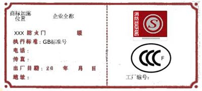 3C認證效果圖