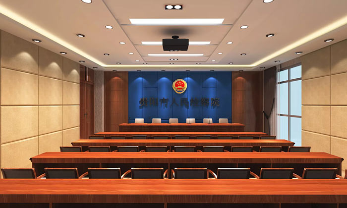 檢察院辦公室裝修設計效果圖