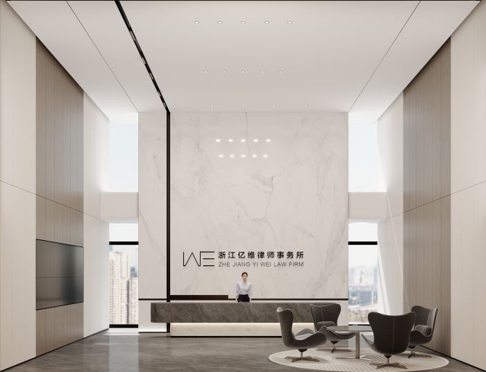 杭州律師事務(wù)所辦公室空間設(shè)計(jì)案例